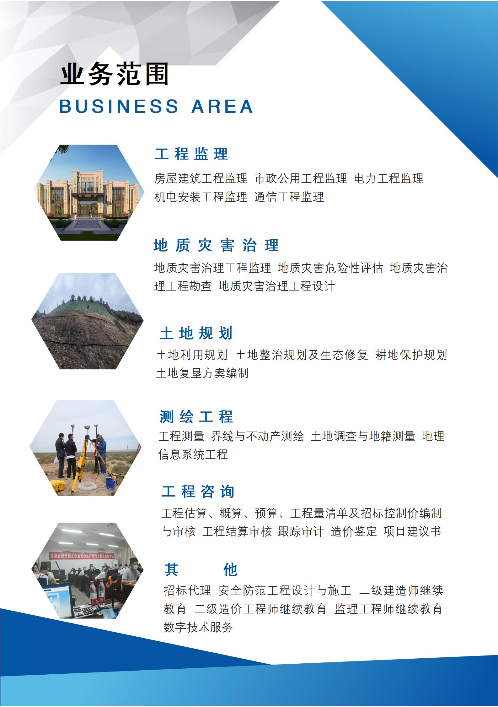 企業(yè)宣傳手冊(cè)2025_01.jpg 企業(yè)宣傳手冊(cè)2025_01.jpg